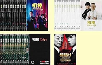 楽天スカーレット2021【中古】相棒（相棒：及川光博セット） season 8、9、10 + 劇場版II 警視庁占拠!特命係の一番長い夜 [レンタル落ち] 全35巻セット [マーケットプレイスDV