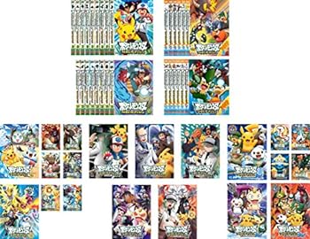 楽天スカーレット2021【中古】ポケットモンスター ベストウイッシュ シーズン1 全17巻 + 2012 全12巻 + シーズン2 全8巻 + エピソードN 全5巻 + デコロラアドベンチャーDa!全7