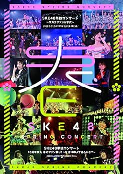 【中古】SKE48単独コンサート~サカエファン入学式~ / 10周年突入 春のファン祭り! ~友達100人できるかな?~(DVD4枚組)【メーカー名】【メーカー型番】【ブランド名】【商品説明】SKE48単独コンサート~サカエファン入学式~ / 10周年突入 春のファン祭り! ~友達100人できるかな?~(DVD4枚組)画像はサンプル写真のため商品のコンディション・付属品の有無については入荷の度異なります。掲載と付属品が異なる場合は確認のご連絡をさせて頂きます。※中古品のため「限定」「初回」「保証」「DLコード」などの表記がありましても、特典・付属品・帯・保証等は付いておりません。（未使用・未開封品は除く）中古品のため使用に影響ない程度の使用感・経年劣化（傷、汚れなど）がある場合がございます。※中古品の特性上ギフトには適しておりません。当店では初期不良に限り、商品到着から5日間は返品を受付けております。お問い合わせ・メールにて不具合詳細をご連絡ください。お客様都合での返品はお受けしておりませんのでご了承ください。他モールとの併売品の為、売り切れの場合はご連絡させて頂きます。★ご注文からお届けまで1、ご注文（24時間受付）2、注文確認⇒当店から注文確認メールを送信致します3、在庫確認⇒中古品は受注後に、再メンテナンス、梱包しますので、お届けまで3日〜10日程度とお考え下さい。4、入金確認⇒前払い決済をご選択の場合、ご入金確認後、配送手配を致します5、出荷⇒配送準備が整い次第、出荷致します。配送業者、追跡番号等の詳細をメール送信致します。6、到着⇒出荷後、1〜3日後に商品が到着します。※離島、北海道、沖縄は遅れる場合がございます。予めご了承下さい。お電話でのお問合せは少人数で運営の為受け付けておりませんので、お問い合わせ・メールにてお願い致します。ご来店ありがとうございます。当店では良品中古を多数揃えております。お電話でのお問合せは少人数で運営の為受け付けておりませんので、お問い合わせ・メールにてお願い致します。