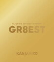 【中古】関ジャニ 039 sエイターテインメント GR8EST (Blu-ray通常盤) (特典なし)