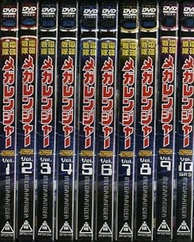 楽天スカーレット2021【中古】電磁戦隊メガレンジャー[レンタル落ち] （全10巻セット） [マーケットプレイス DVDセット]