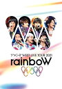 【中古】ジャニーズWEST LIVE TOUR 2021 rainboW (通常盤) (DVD)