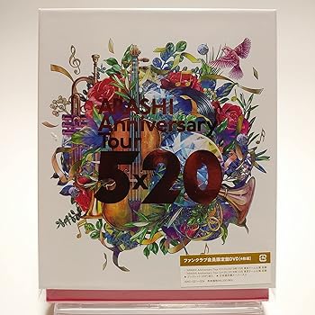 DVD初回プレス仕様】 嵐 ARASHI Anniversary Tour 5×20 通常盤