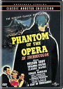 å2021㤨֡šPhantom of the Opera (Universal Studios Classic Monster CollectionפβǤʤ12,813ߤˤʤޤ