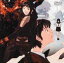 šۥ֥ݥåפϾФʤBoogiepop Phantomevolution 2 [DVD]