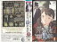 šۥ֥ݥåפϾФʤBoogiepop Phantomevolution 1 [VHS]