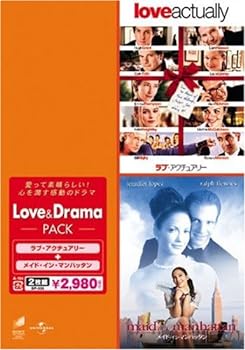 【中古】Love & Drama パック「ラブ・アクチュアリー」「メイド・イン・マンハッタン」 [DVD]