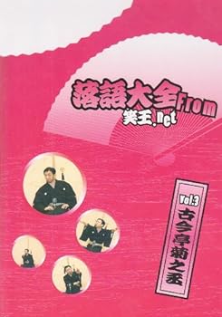 š from в.Net Vol.3 [DVD]