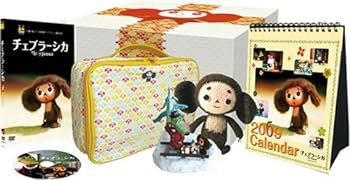 楽天市場】チェブラーシカ コレクターズBOX (数量限定) [DVD]の通販