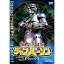 楽天スカーレット2021【中古】特捜ロボ ジャンパーソン 全5巻セット [マーケットプレイス DVDセット]