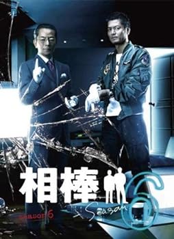 【中古】相棒 season 6 Vol.12 裏相棒 [レンタル落ち]