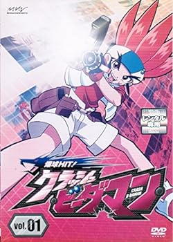【中古】爆球HIT! クラッシュビーダマン [レンタル落ち] （全12巻セット） [マーケットプレイス DVDセット]