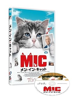 【中古】メン・イン・キャット [DVD]