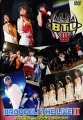 BROCCOLI　THE　LIVE　?　in　大宮ソニックシティ　2003．12．27　＆　P・K・O　LIVE　TOUR2003　CA
