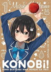 【中古】この美術部には問題がある! (Blu-ray初回生産限定版) 全6巻セット [マーケットプレイス Blu-rayセット]