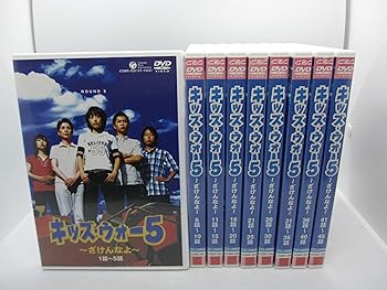 楽天スカーレット2021【中古】キッズ・ウォー 5　ざけんなよ　レンタル落ちセット　全9巻