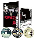 【中古】犬神家の一族 4Kデジタル修復 Ultra HD Blu-ray【HDR版】(4K Ultra HD Blu-ray Blu-ray 特典Blu-ray 計3枚組)