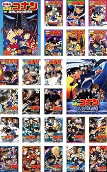 【中古】劇場版 名探偵コナン 時計じかけ、14番目、世紀末、瞳の中、天国へ、ベイカー街、迷宮、銀翼、水平線上、探偵たち、紺碧、戦慄、漆黒、天空、沈