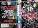 【中古】ウルトラマンワールド「ウルトラマンティガのすべて」～ばっちしVシリーズ VHS