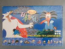 【中古】まんが日本昔ばなしVol.51～60《全10巻組》 VHS