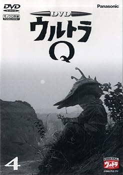 【中古】DVD ウルトラQ VOL.4