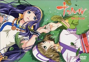 【中古】ナコルル-あのひとからのおくりもの- 第1話〈限定版〉 DVD