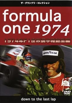 【中古】F1世界選手権1974年総集編 [DVD]