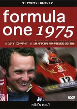 【中古】F1世界選手権1975年総集編 [DVD]