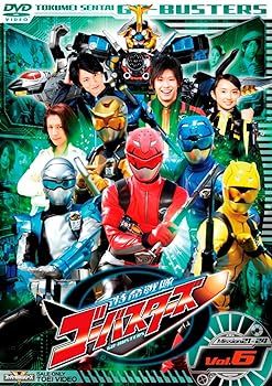 【中古】スーパー戦隊シリーズ 特命戦隊ゴーバスターズ VOL.6 [DVD]【メーカー名】【メーカー型番】【ブランド名】東映ビデオ 特撮・戦隊・ヒーロー 鈴木勝大: Actor; 馬場良馬: Actor; 小宮有紗: Actor; 松本寛也: Actor; 渡辺勝也: Director; 加藤弘之: Director【商品説明】スーパー戦隊シリーズ 特命戦隊ゴーバスターズ VOL.6 [DVD]画像はサンプル写真のため商品のコンディション・付属品の有無については入荷の度異なります。掲載と付属品が異なる場合は確認のご連絡をさせて頂きます。※中古品のため「限定」「初回」「保証」「DLコード」などの表記がありましても、特典・付属品・帯・保証等は付いておりません。（未使用・未開封品は除く）中古品のため使用に影響ない程度の使用感・経年劣化（傷、汚れなど）がある場合がございます。※中古品の特性上ギフトには適しておりません。当店では初期不良に限り、商品到着から5日間は返品を受付けております。お問い合わせ・メールにて不具合詳細をご連絡ください。お客様都合での返品はお受けしておりませんのでご了承ください。他モールとの併売品の為、売り切れの場合はご連絡させて頂きます。★ご注文からお届けまで1、ご注文（24時間受付）2、注文確認⇒当店から注文確認メールを送信致します3、在庫確認⇒中古品は受注後に、再メンテナンス、梱包しますので、お届けまで3日〜10日程度とお考え下さい。4、入金確認⇒前払い決済をご選択の場合、ご入金確認後、配送手配を致します5、出荷⇒配送準備が整い次第、出荷致します。配送業者、追跡番号等の詳細をメール送信致します。6、到着⇒出荷後、1〜3日後に商品が到着します。※離島、北海道、沖縄は遅れる場合がございます。予めご了承下さい。お電話でのお問合せは少人数で運営の為受け付けておりませんので、お問い合わせ・メールにてお願い致します。ご来店ありがとうございます。当店では良品中古を多数揃えております。お電話でのお問合せは少人数で運営の為受け付けておりませんので、お問い合わせ・メールにてお願い致します。