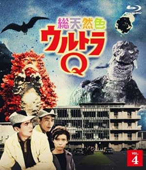 【中古】総天然色ウルトラQ 4 [Blu-ray]【メーカー名】【メーカー型番】【ブランド名】バンダイビジュアル 日本のTVドラマ, 特撮・戦隊・ヒーロー 佐原健二: Actor; 西條康彦: Actor; 桜井浩子: Actor; 円谷一: Director; 野長瀬三摩地: Director; 梶田興治: Director【商品説明】総天然色ウルトラQ 4 [Blu-ray]画像はサンプル写真のため商品のコンディション・付属品の有無については入荷の度異なります。掲載と付属品が異なる場合は確認のご連絡をさせて頂きます。※中古品のため「限定」「初回」「保証」「DLコード」などの表記がありましても、特典・付属品・帯・保証等は付いておりません。（未使用・未開封品は除く）中古品のため使用に影響ない程度の使用感・経年劣化（傷、汚れなど）がある場合がございます。※中古品の特性上ギフトには適しておりません。当店では初期不良に限り、商品到着から5日間は返品を受付けております。お問い合わせ・メールにて不具合詳細をご連絡ください。お客様都合での返品はお受けしておりませんのでご了承ください。他モールとの併売品の為、売り切れの場合はご連絡させて頂きます。★ご注文からお届けまで1、ご注文（24時間受付）2、注文確認⇒当店から注文確認メールを送信致します3、在庫確認⇒中古品は受注後に、再メンテナンス、梱包しますので、お届けまで3日〜10日程度とお考え下さい。4、入金確認⇒前払い決済をご選択の場合、ご入金確認後、配送手配を致します5、出荷⇒配送準備が整い次第、出荷致します。配送業者、追跡番号等の詳細をメール送信致します。6、到着⇒出荷後、1〜3日後に商品が到着します。※離島、北海道、沖縄は遅れる場合がございます。予めご了承下さい。お電話でのお問合せは少人数で運営の為受け付けておりませんので、お問い合わせ・メールにてお願い致します。ご来店ありがとうございます。当店では良品中古を多数揃えております。お電話でのお問合せは少人数で運営の為受け付けておりませんので、お問い合わせ・メールにてお願い致します。