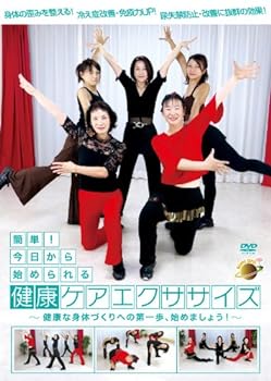 楽天スカーレット2021【中古】健康ケアエクササイズ [DVD]