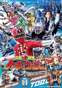 【中古】スーパー戦隊シリーズ 烈車戦隊トッキュウジャー VOL.11 [DVD]【メーカー名】【メーカー型番】【ブランド名】東映ビデオ のりもの・どうぶつ, 特撮・戦隊・ヒーロー 志尊淳: Actor; 平牧仁: Actor; 梨里杏: Actor; 横浜流星: Actor; 森高愛: Actor; 長濱慎: Actor; 竹本昇: Director; 加藤弘之: Director; 渡辺勝也: Director【商品説明】スーパー戦隊シリーズ 烈車戦隊トッキュウジャー VOL.11 [DVD]画像はサンプル写真のため商品のコンディション・付属品の有無については入荷の度異なります。掲載と付属品が異なる場合は確認のご連絡をさせて頂きます。※中古品のため「限定」「初回」「保証」「DLコード」などの表記がありましても、特典・付属品・帯・保証等は付いておりません。（未使用・未開封品は除く）中古品のため使用に影響ない程度の使用感・経年劣化（傷、汚れなど）がある場合がございます。※中古品の特性上ギフトには適しておりません。当店では初期不良に限り、商品到着から5日間は返品を受付けております。お問い合わせ・メールにて不具合詳細をご連絡ください。お客様都合での返品はお受けしておりませんのでご了承ください。他モールとの併売品の為、売り切れの場合はご連絡させて頂きます。★ご注文からお届けまで1、ご注文（24時間受付）2、注文確認⇒当店から注文確認メールを送信致します3、在庫確認⇒中古品は受注後に、再メンテナンス、梱包しますので、お届けまで3日〜10日程度とお考え下さい。4、入金確認⇒前払い決済をご選択の場合、ご入金確認後、配送手配を致します5、出荷⇒配送準備が整い次第、出荷致します。配送業者、追跡番号等の詳細をメール送信致します。6、到着⇒出荷後、1〜3日後に商品が到着します。※離島、北海道、沖縄は遅れる場合がございます。予めご了承下さい。お電話でのお問合せは少人数で運営の為受け付けておりませんので、お問い合わせ・メールにてお願い致します。ご来店ありがとうございます。当店では良品中古を多数揃えております。お電話でのお問合せは少人数で運営の為受け付けておりませんので、お問い合わせ・メールにてお願い致します。