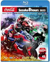【中古】2022
