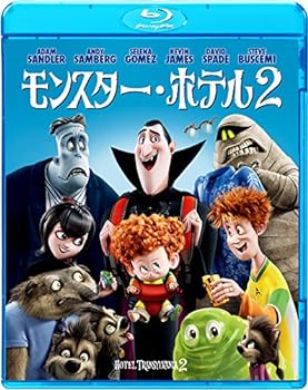 【中古】モンスター・ホテル2 [Blu-ray]