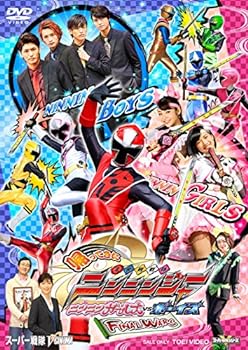 【中古】帰ってきた手裏剣戦隊ニンニンジャー ニンニンガールズVSボーイズ FINAL WARS 超全集&忍シュリケン版(初回生産限定) [DVD]【メーカー名】【メーカー型番】【ブランド名】東映ビデオ 特撮・戦隊・ヒーロー 西川俊介: Actor; 松本 岳: Actor; 中村嘉惟人: Actor; 矢野優花: Actor; 山谷花純: Actor; 多和田秀弥: Actor; 竹本昇: Director【商品説明】帰ってきた手裏剣戦隊ニンニンジャー ニンニンガールズVSボーイズ FINAL WARS 超全集&忍シュリケン版(初回生産限定) [DVD]画像はサンプル写真のため商品のコンディション・付属品の有無については入荷の度異なります。掲載と付属品が異なる場合は確認のご連絡をさせて頂きます。※中古品のため「限定」「初回」「保証」「DLコード」などの表記がありましても、特典・付属品・帯・保証等は付いておりません。（未使用・未開封品は除く）中古品のため使用に影響ない程度の使用感・経年劣化（傷、汚れなど）がある場合がございます。※中古品の特性上ギフトには適しておりません。当店では初期不良に限り、商品到着から5日間は返品を受付けております。お問い合わせ・メールにて不具合詳細をご連絡ください。お客様都合での返品はお受けしておりませんのでご了承ください。他モールとの併売品の為、売り切れの場合はご連絡させて頂きます。★ご注文からお届けまで1、ご注文（24時間受付）2、注文確認⇒当店から注文確認メールを送信致します3、在庫確認⇒中古品は受注後に、再メンテナンス、梱包しますので、お届けまで3日〜10日程度とお考え下さい。4、入金確認⇒前払い決済をご選択の場合、ご入金確認後、配送手配を致します5、出荷⇒配送準備が整い次第、出荷致します。配送業者、追跡番号等の詳細をメール送信致します。6、到着⇒出荷後、1〜3日後に商品が到着します。※離島、北海道、沖縄は遅れる場合がございます。予めご了承下さい。お電話でのお問合せは少人数で運営の為受け付けておりませんので、お問い合わせ・メールにてお願い致します。ご来店ありがとうございます。当店では良品中古を多数揃えております。お電話でのお問合せは少人数で運営の為受け付けておりませんので、お問い合わせ・メールにてお願い致します。