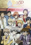 【中古】雨色ココア Rainy colorへようこそ! [DVD]