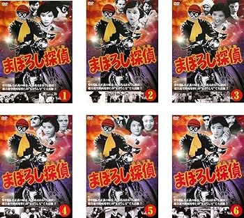 楽天スカーレット2021【中古】まぼろし探偵 [レンタル落ち] 全6巻セット [マーケットプレイスDVDセット商品]