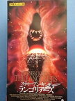 【中古】ランゴリアーズ(字幕) [VHS]