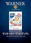 【中古】ヤンキー・ドゥードゥル・ダンディ [DVD]