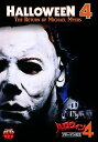 【中古】ハロウィン4 ブギーマン復活 DVD