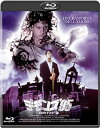 【中古】デモンズ ’95 -HDリマスター版- Blu-ray