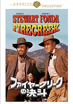 【中古】ファイヤークリークの決斗 [DVD]