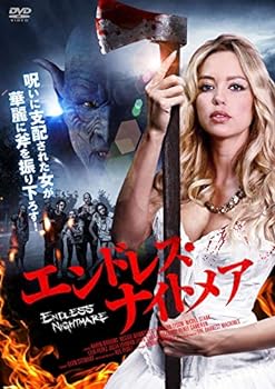 【中古】エンドレス・ナイトメア [DVD]