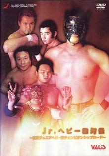 【中古】全日本プロレス ジュニアヘビー級激闘名勝負集 [DVD]