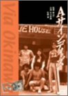 【中古】Aサインデイズ [DVD]