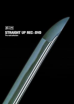 【中古】STRAIGHT UP REC DVD