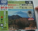 【中古】テイチクDVDカラオケ 音多Station
