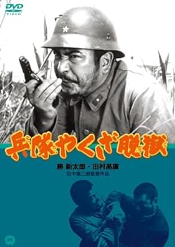 【中古】兵隊やくざ 脱獄 [DVD]