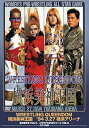 【中古】全日本女子プロレス/伝説のDVDシリーズ WRESTLING QUEENDOM 横浜美神王国'94・3・27 横浜アリーナ(廉価版)
