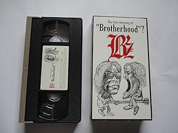 【中古】The true meaning of“Brotherhood” [VHS]